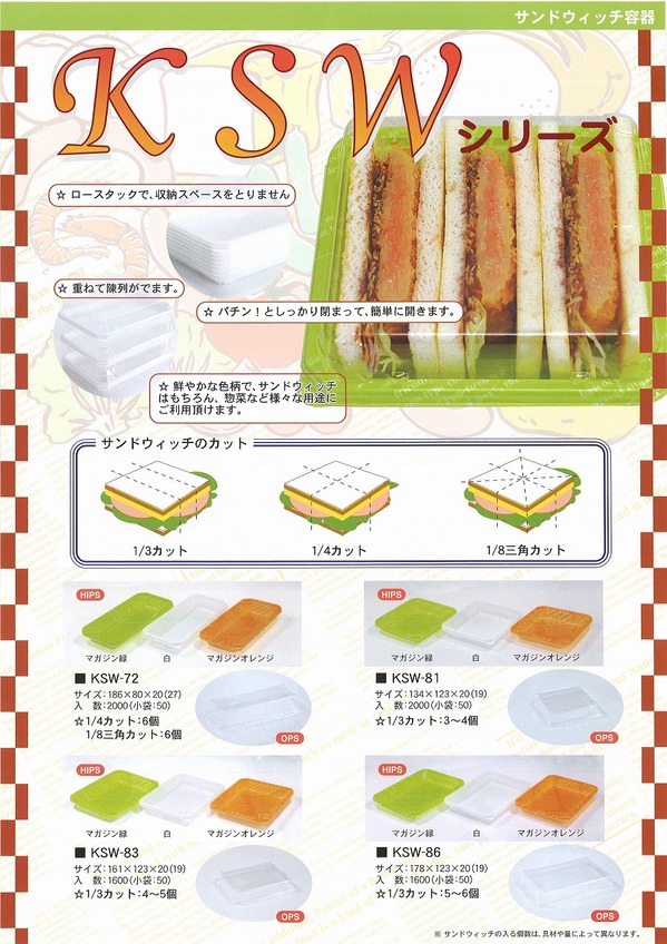 北原KSY.jpg