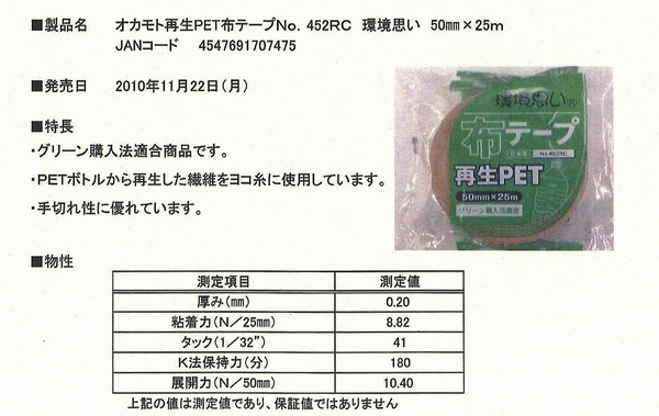 環境思い.jpg