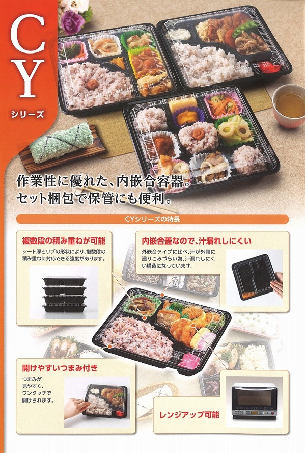 CYシリーズ.jpg