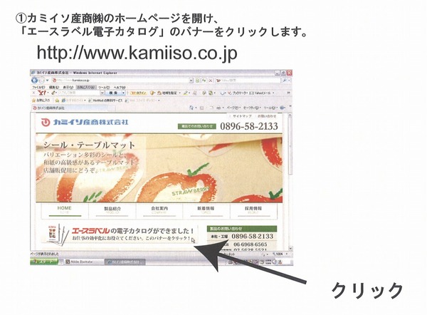 エース.jpg