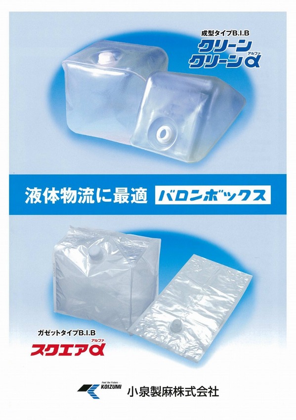 BIB-1.jpg