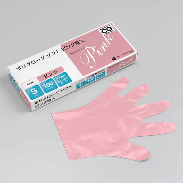 polyglovesoft_pink.jpg