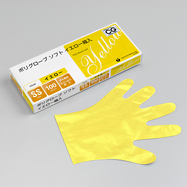 polyglovesoft_yellow.jpg