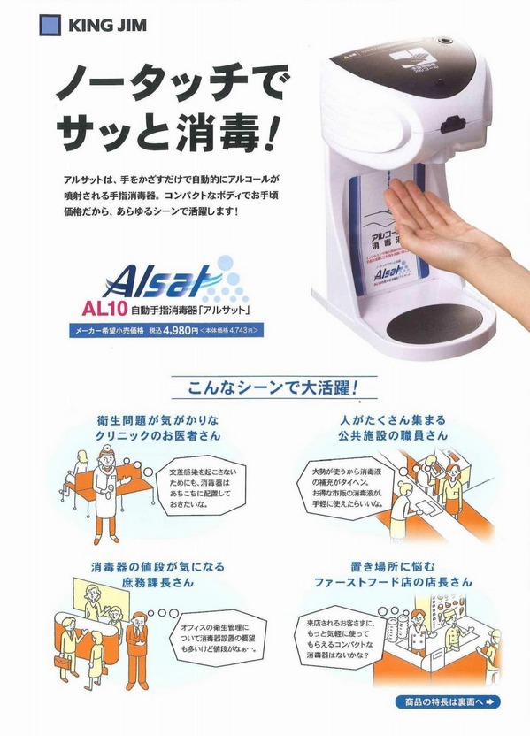 KINNGJIMUアルサット.jpg