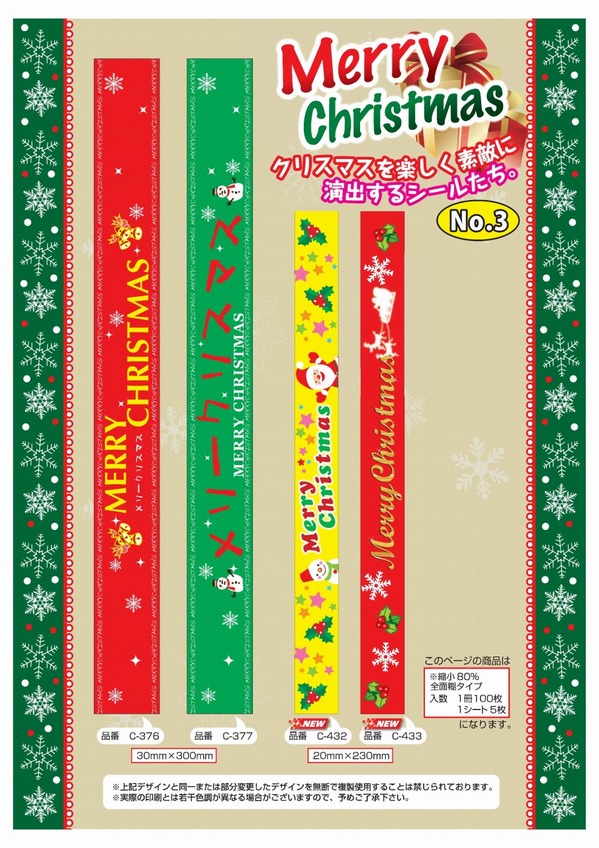 クリスマス-3.jpg