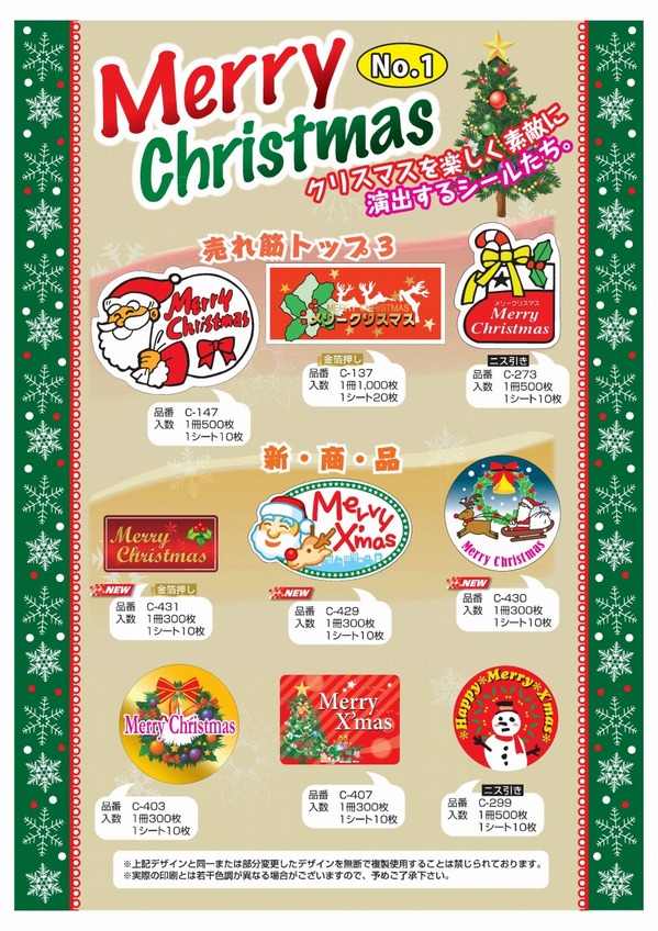 クリスマス.jpg
