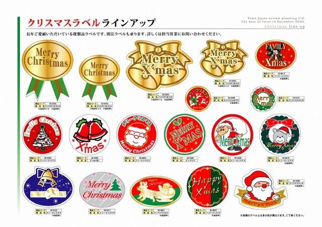 朋クリスマス4.jpg