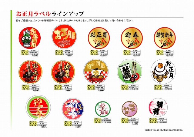 朋正月1.jpg
