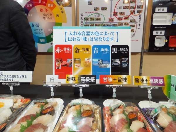 エフピコフェア8.jpg