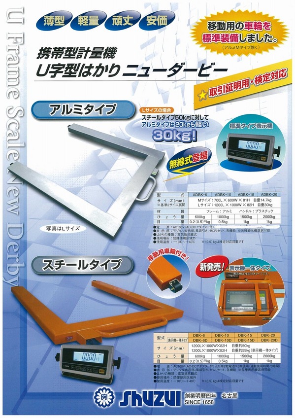 ニューダービー.jpg