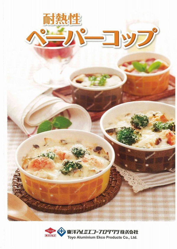 耐熱コップ.jpg