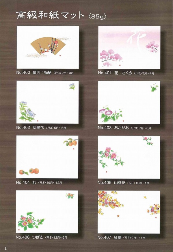 彩宴.jpg