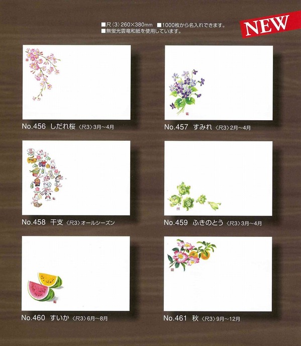 彩宴４.jpg