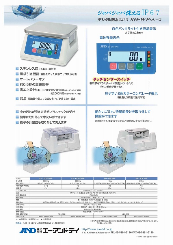 wp-2.jpg