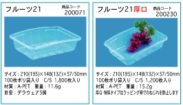 fcase1203.jpg