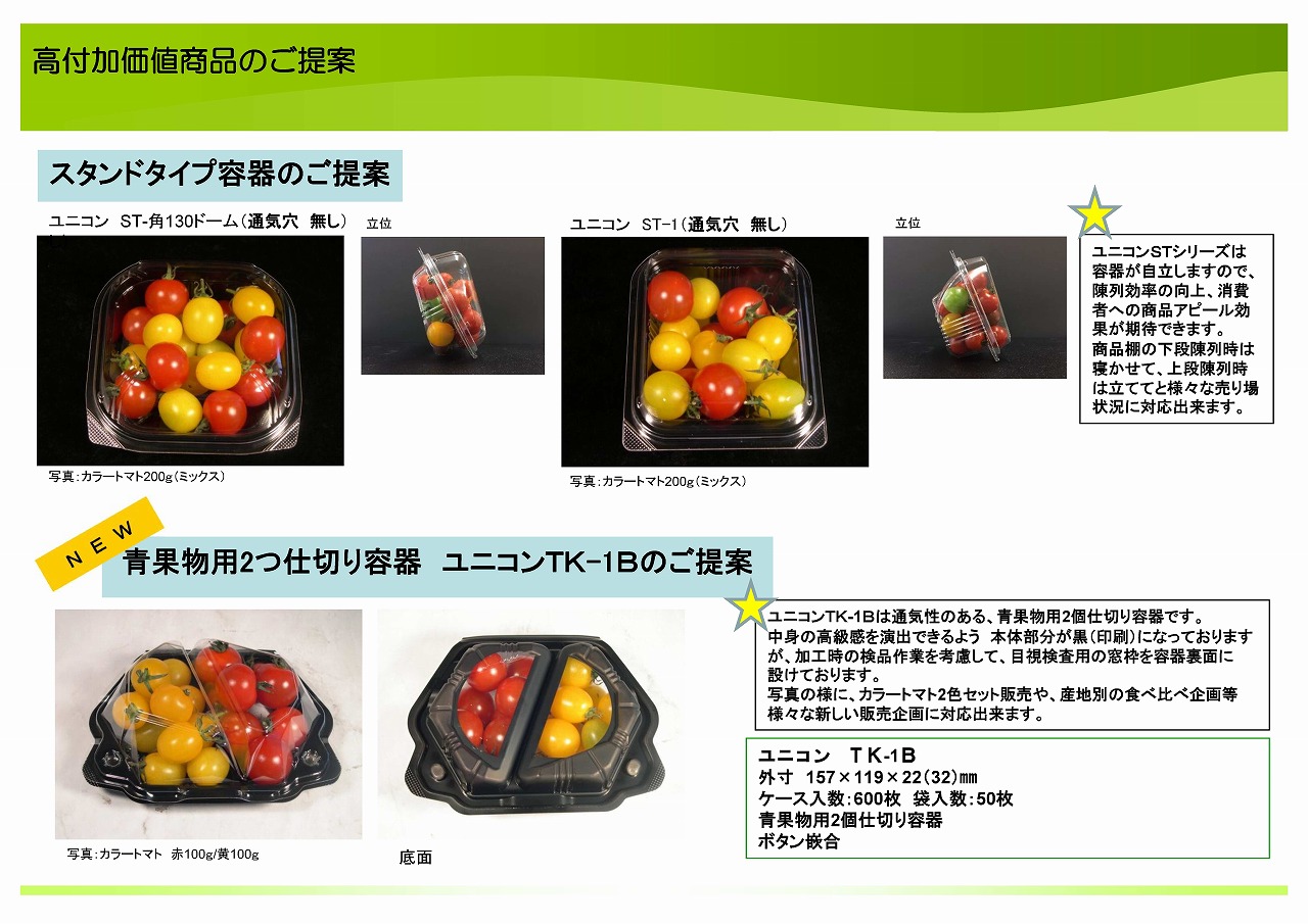 トマト様　確認画面 2018 BMW M5 | WBSJF0C55JB283732 | Bid History | BidCars