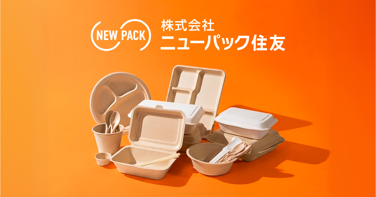 NEWS｜ニューパック住友